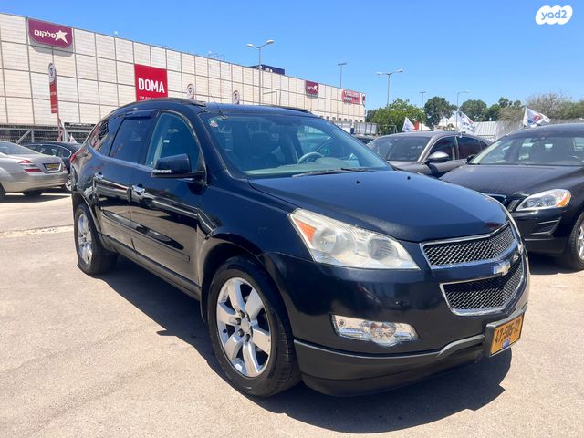 שברולט טראוורס