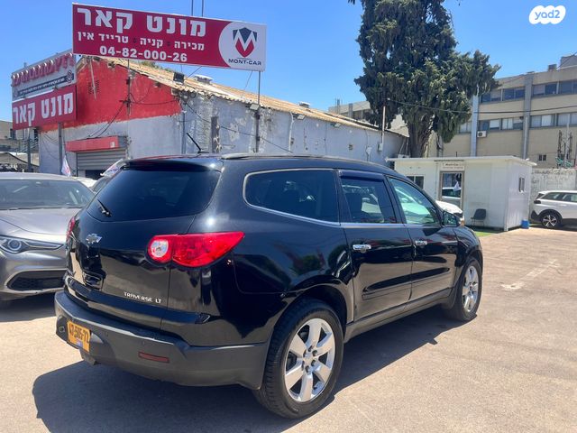 שברולט טראוורס