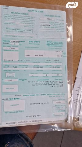 יאכטות - סירות מנוע