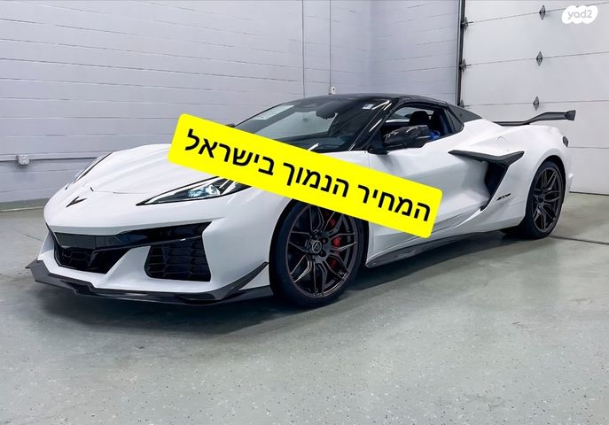 מודעת רכב שברולט קורבט
