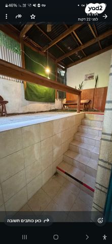 דירה, אבישי 7, תל יהודה, רמת גן