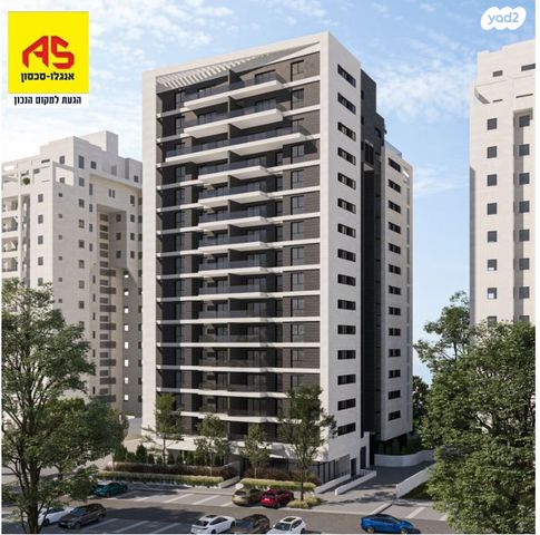 אוריאל אופק 