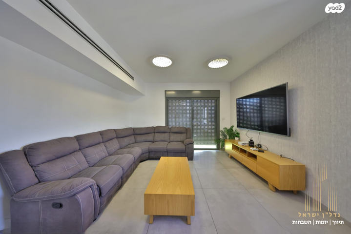 דירה, סוקולוב, מרכז העיר, קרית אתא