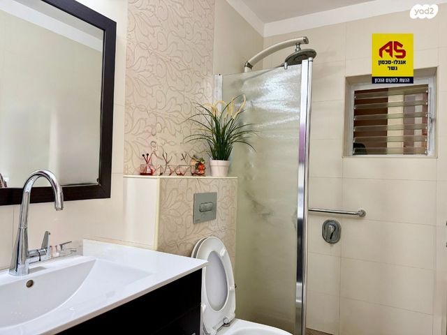 דירת גן, רמות יצחק, נשר