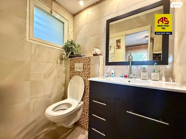 דירת גן, רמות יצחק, נשר