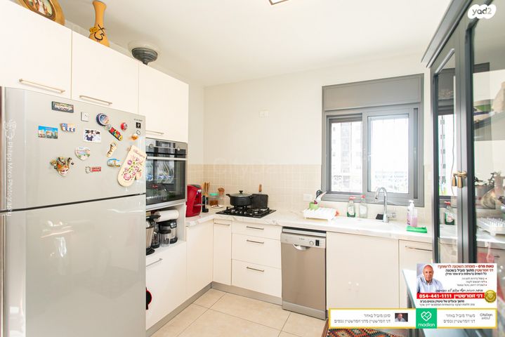 דירה, חמדה, מת"מ, נאות פרס, חיפה