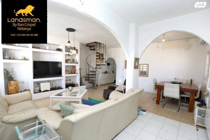 גג/ פנטהאוז, יעקב וייס 10, רמת אפרים, נתניה