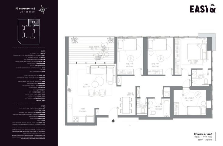 דירה, תוצרת הארץ 3, נחלת יצחק, תל אביב יפו