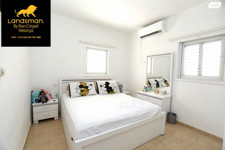 גג/ פנטהאוז, יעקב וייס 10, רמת אפרים, נתניה