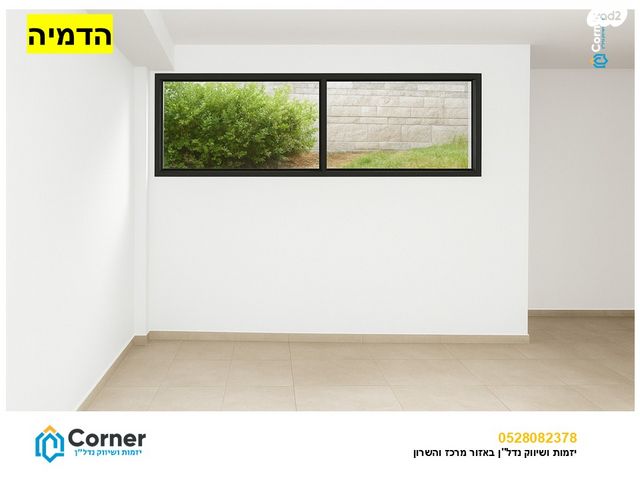 דירת גן, תל אביב יפו