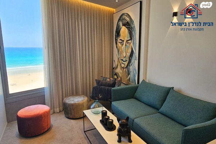 דירה, דרך בן גוריון, דרום חדש, פארק הים, בת ים