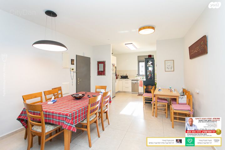 דירה, חמדה, מת"מ, נאות פרס, חיפה