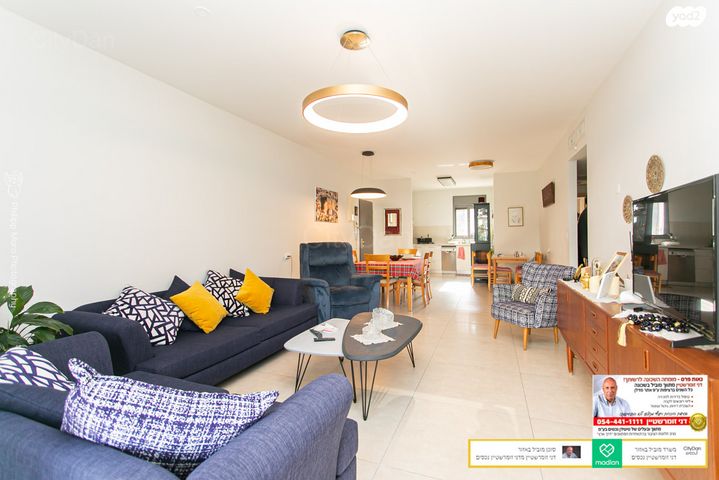 דירה, חמדה, מת"מ, נאות פרס, חיפה