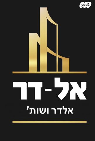 גג/ פנטהאוז, עכו