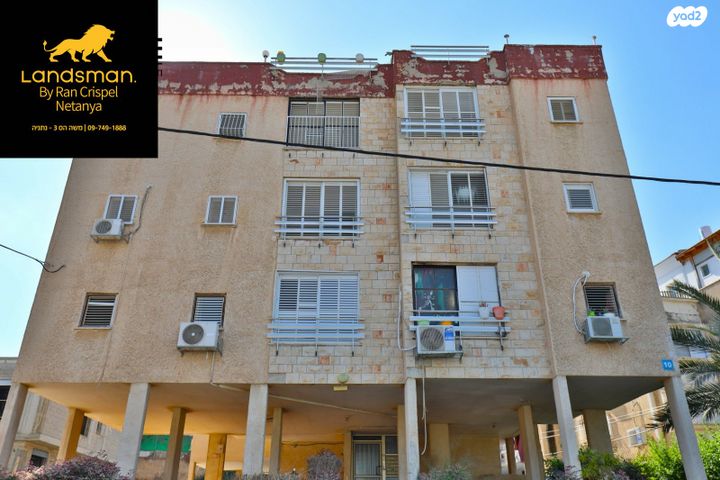 גג/ פנטהאוז, יעקב וייס 10, רמת אפרים, נתניה