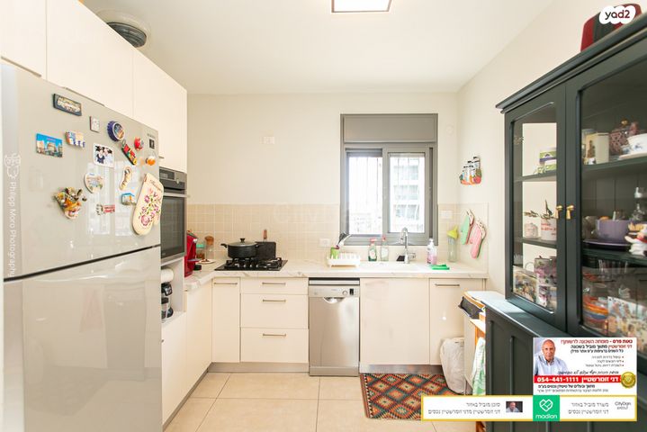 דירה, חמדה, מת"מ, נאות פרס, חיפה