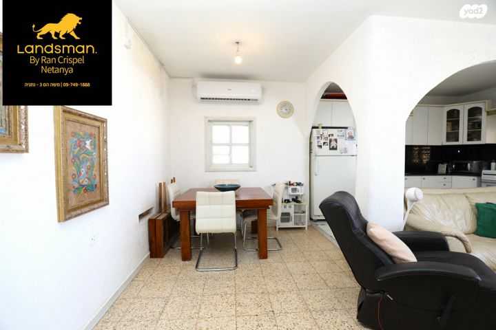 גג/ פנטהאוז, יעקב וייס 10, רמת אפרים, נתניה