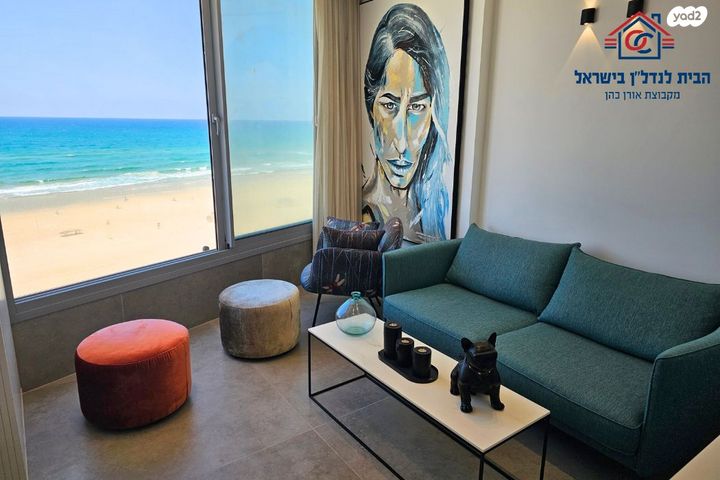 דירה, דרך בן גוריון, דרום חדש, פארק הים, בת ים