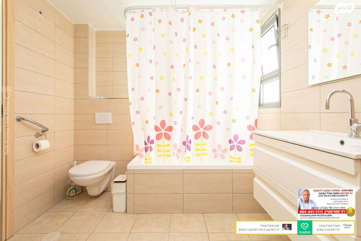 דירה, חמדה, מת"מ, נאות פרס, חיפה