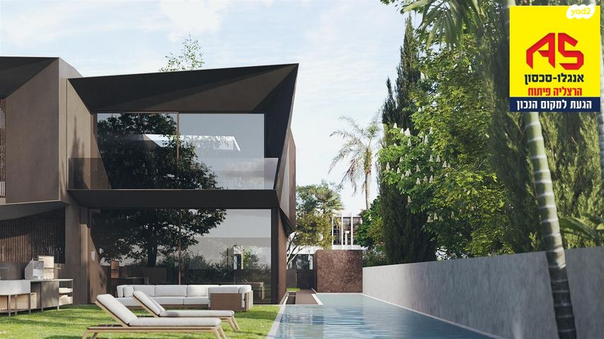 הרצליה פיתוח