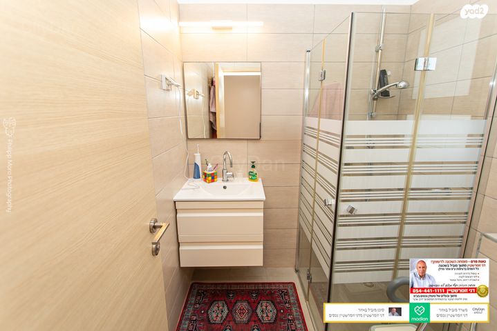 דירה, חמדה, מת"מ, נאות פרס, חיפה