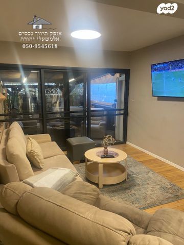 דירת גן, היערה, נוף העמק, מגדל העמק