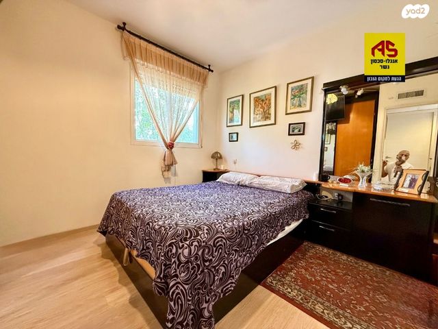 דירת גן, רמות יצחק, נשר