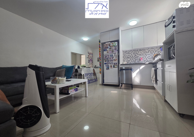 דירת גן, אילת