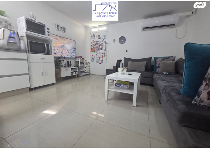 דירת גן, אילת