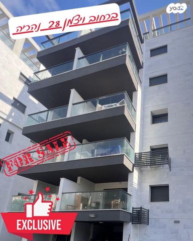 דירה, וייצמן, עיר, מרכז העיר, נהריה