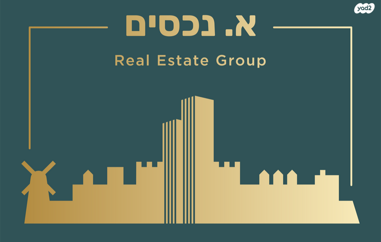 דירה