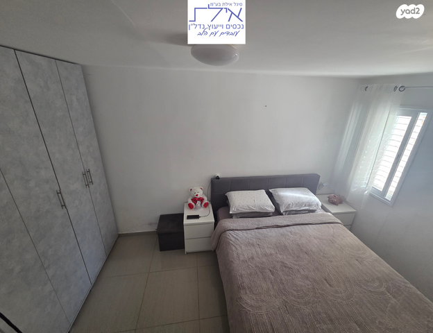 דירת גן, אילת