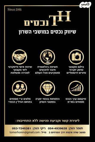 בית פרטי/ קוטג'