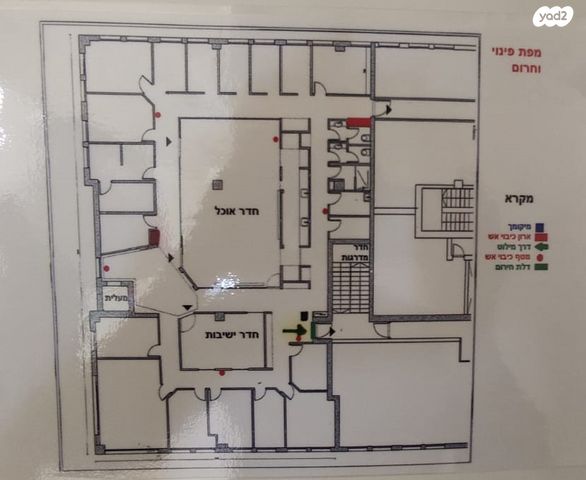 משרדים, פארק תעשיות השרון, קדימה צורן