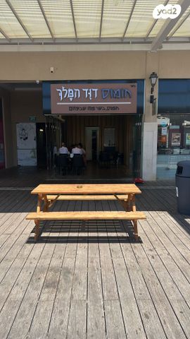 חנויות/ שטח מסחרי