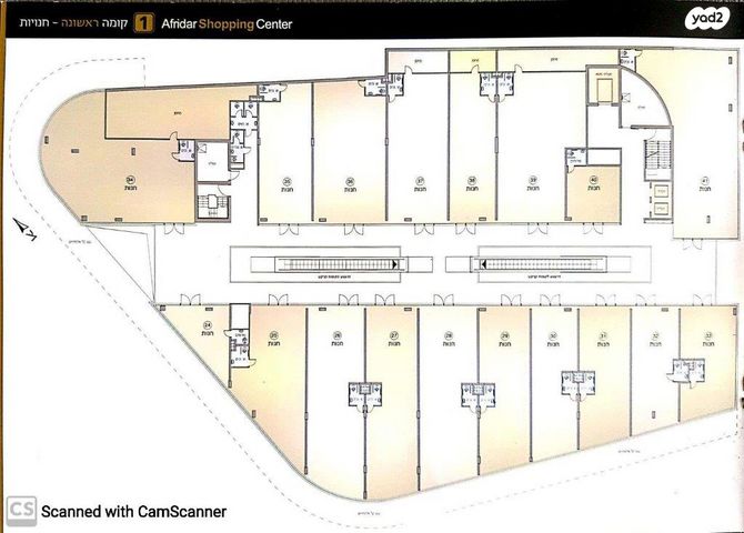 חנויות/ שטח מסחרי, המצודה, אזור תעשיה, אזור