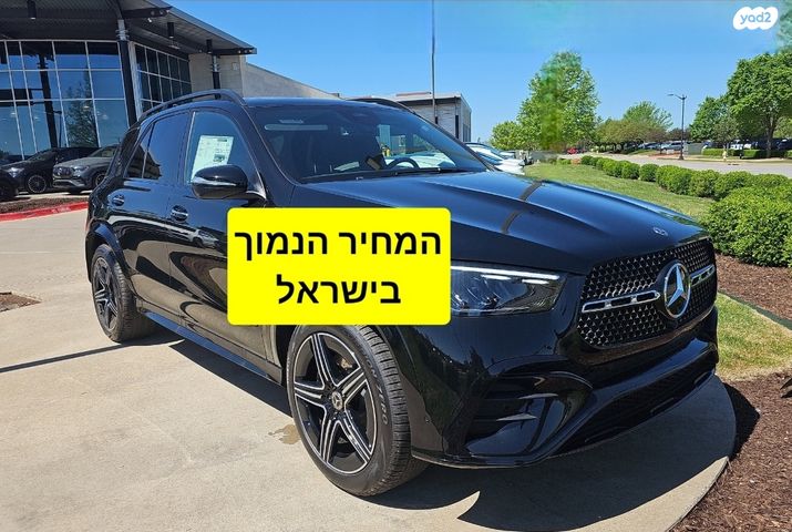 מודעת רכב מרצדס-בנץ GLE