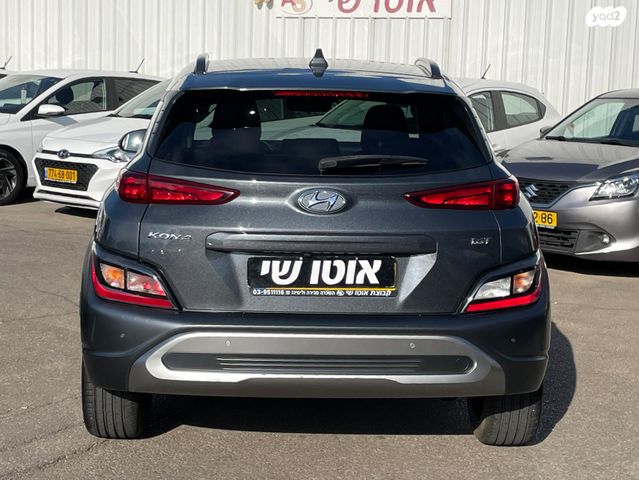 יונדאי קונה