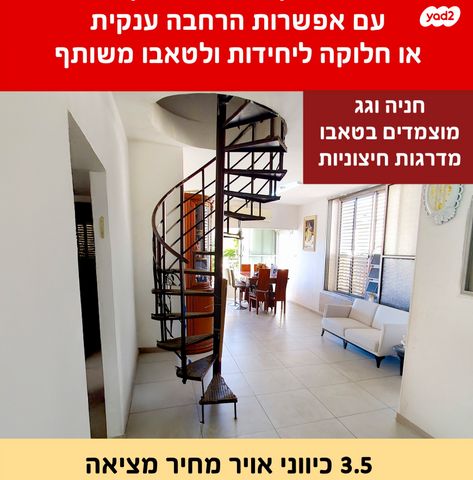 הרב יצחק נסים 21