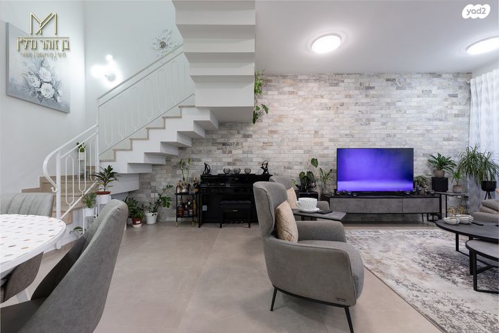 דו משפחתי, משעול מעפילי קפריסין, שיכוני המזרח, ראשון לציון