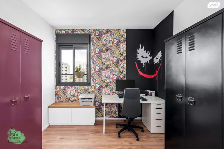 דירה, מעו"ף, חריש