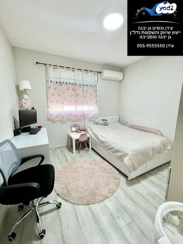 בית פרטי/ קוטג', גן יבנה