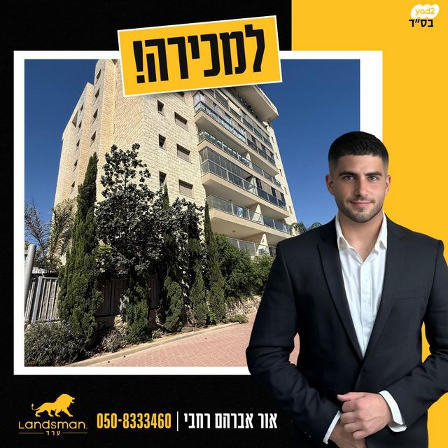 יהודה