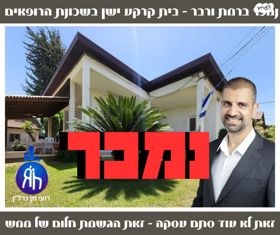 י.ל. פרץ 
