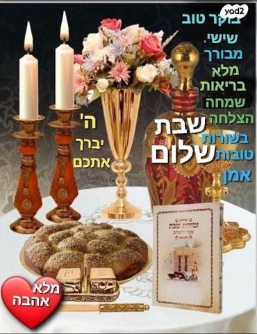 בית פרטי/ קוטג', רמב"ם, ראשון לציון