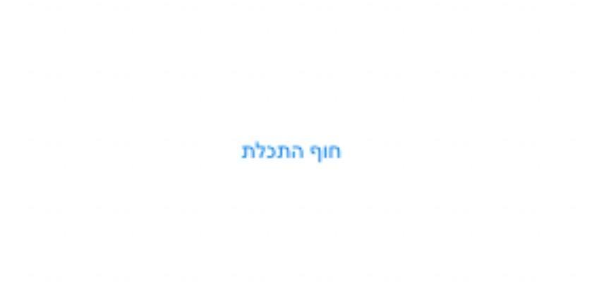 דרך אלטנוילנד 1