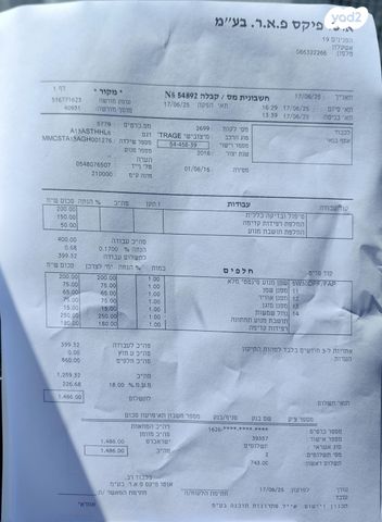 מודעת רכב מיצובישי אטראז'