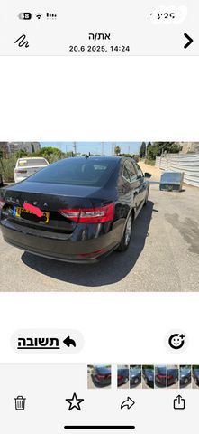 סקודה סופרב