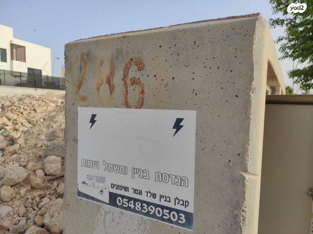 מגרשים, שמעון 15, אופק, ירוחם