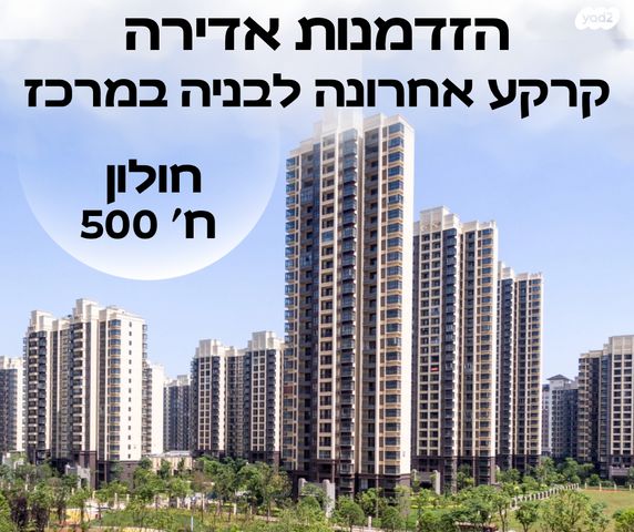 שדרות בן גוריון 1